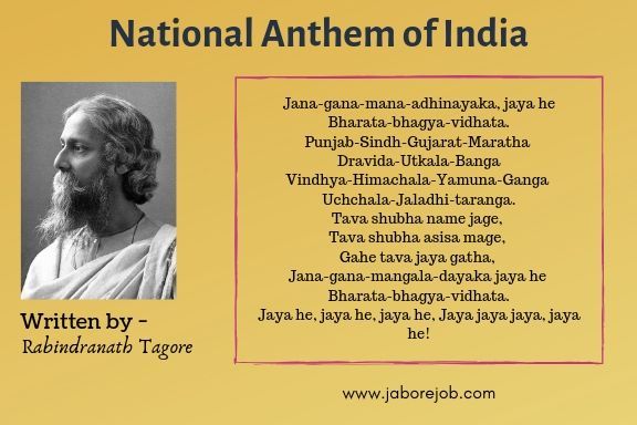 National Anthem of India, Jana Gana Mana, national anthem in english, who wrote the national anthem of india, national anthem of india lyrics, national anthem of india in english, National Symbols of India, List of National Symbols of India, Rabindranath Tagore